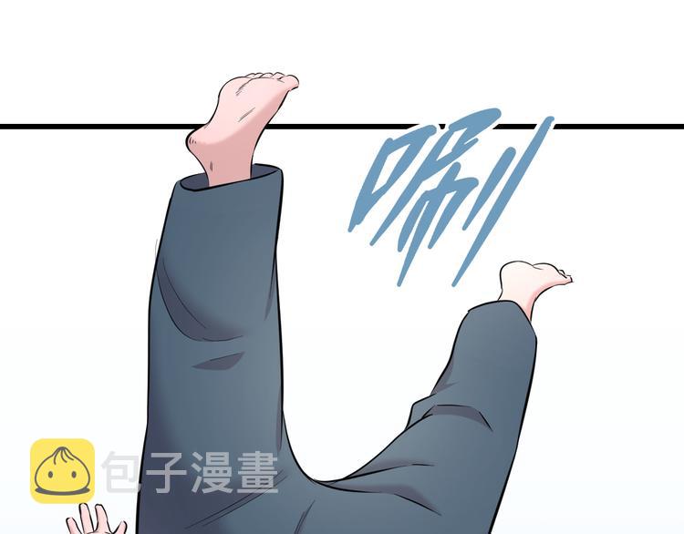 第84话 惊喜是什么90