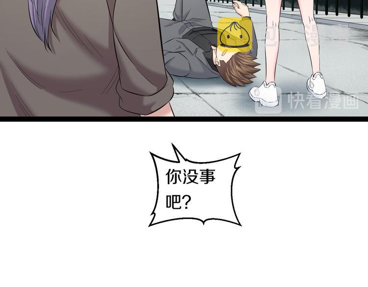 第74话 接受现实17