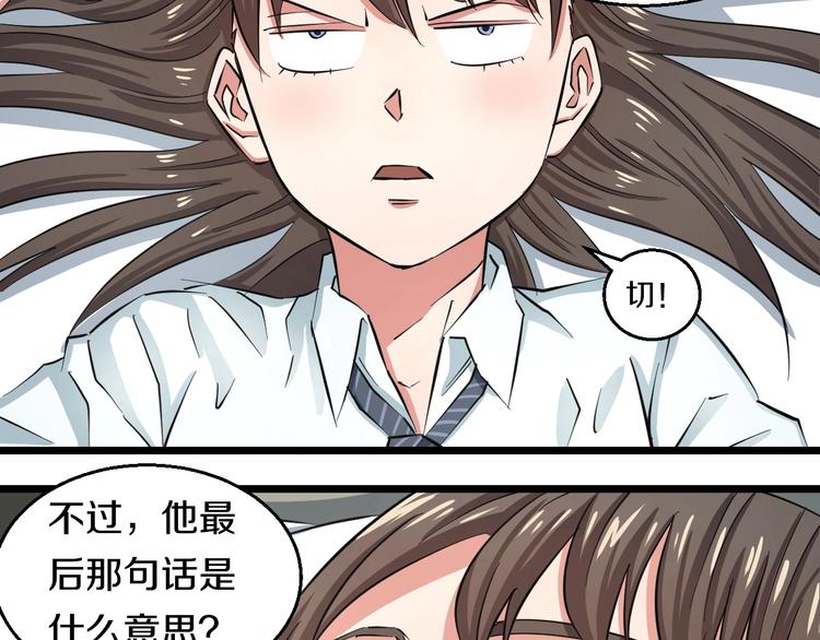 第4话 第一次洗澡，痛并快乐着54