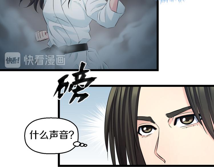 第51话 修罗拳击部64