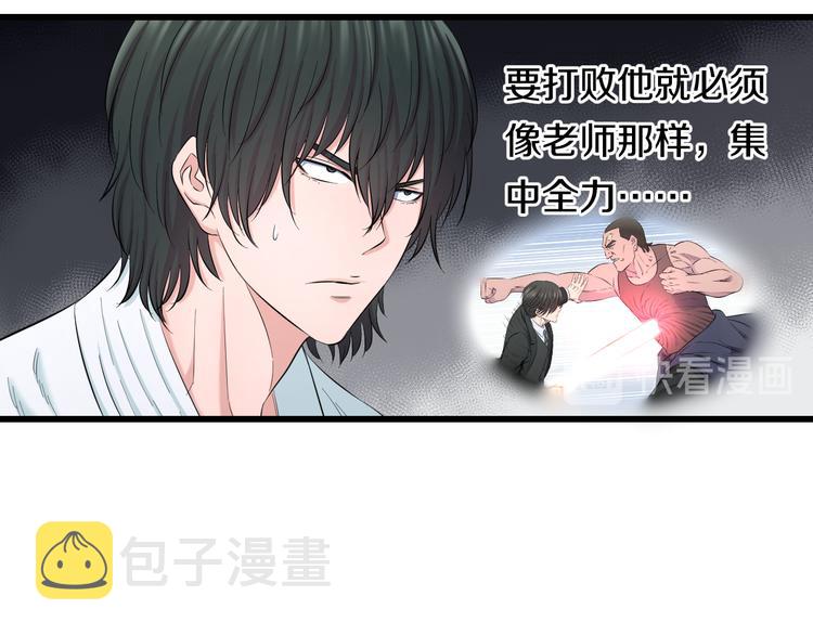 第84话 惊喜是什么9