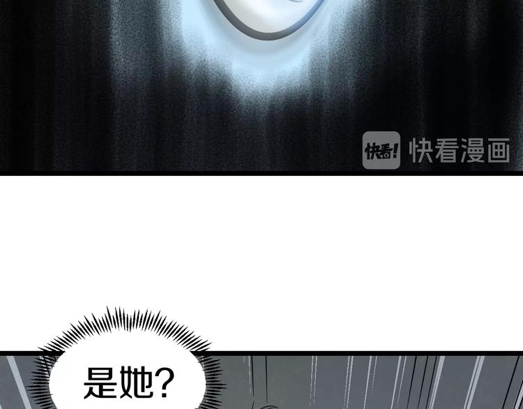 第18话 秘之古武术51