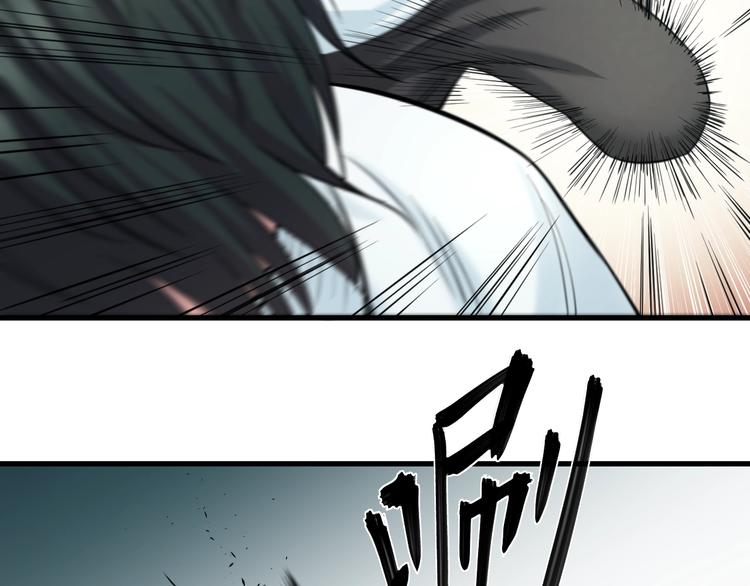 第58话 大师兄的实力43