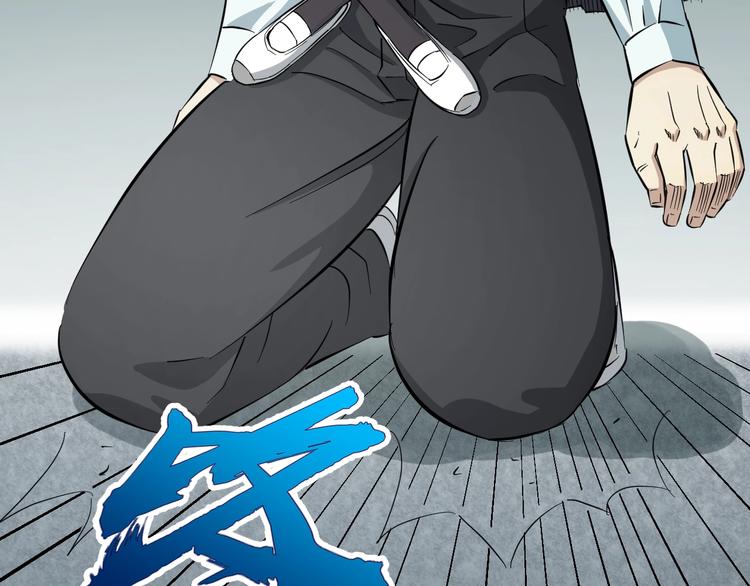 第2话 真实性别暴露了？71