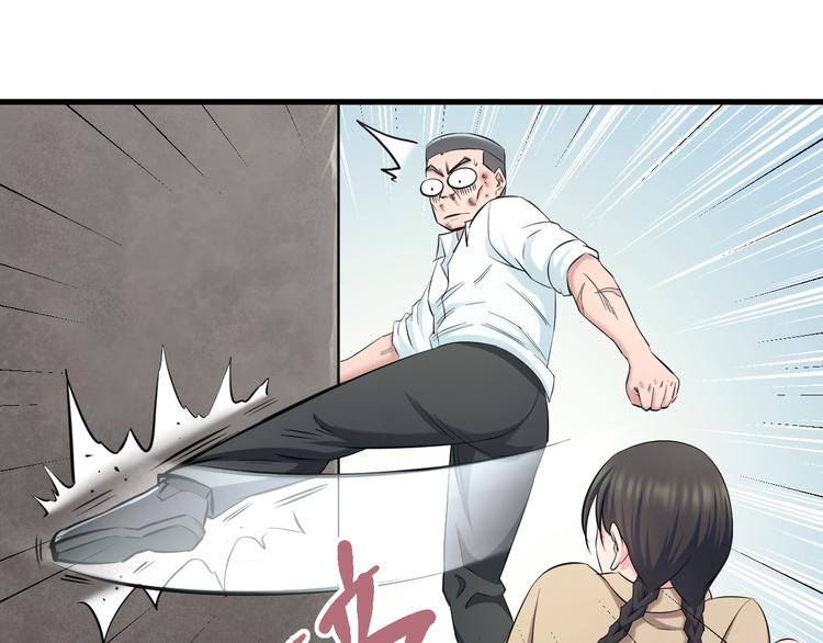 第57话 闯关游戏75