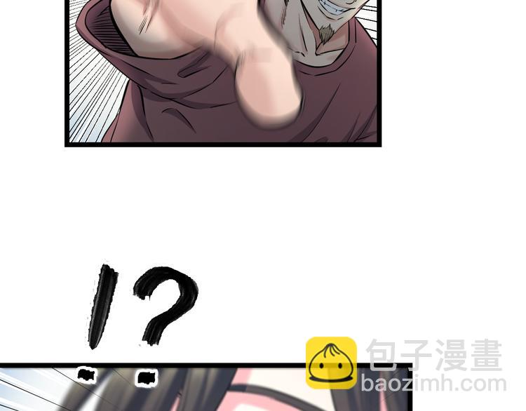 第51话 修罗拳击部32