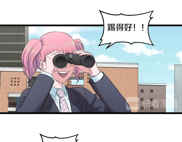 第40话 nan的交给我！22
