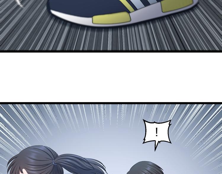 第63话 非得揍一顿才行？90