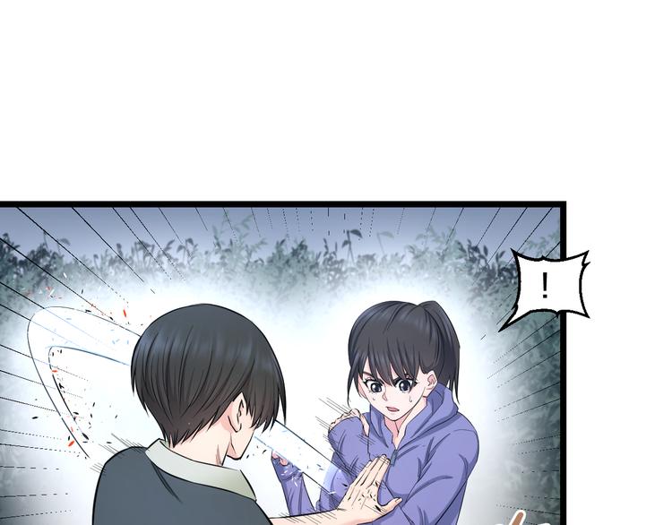 第64话 确认过眼神36
