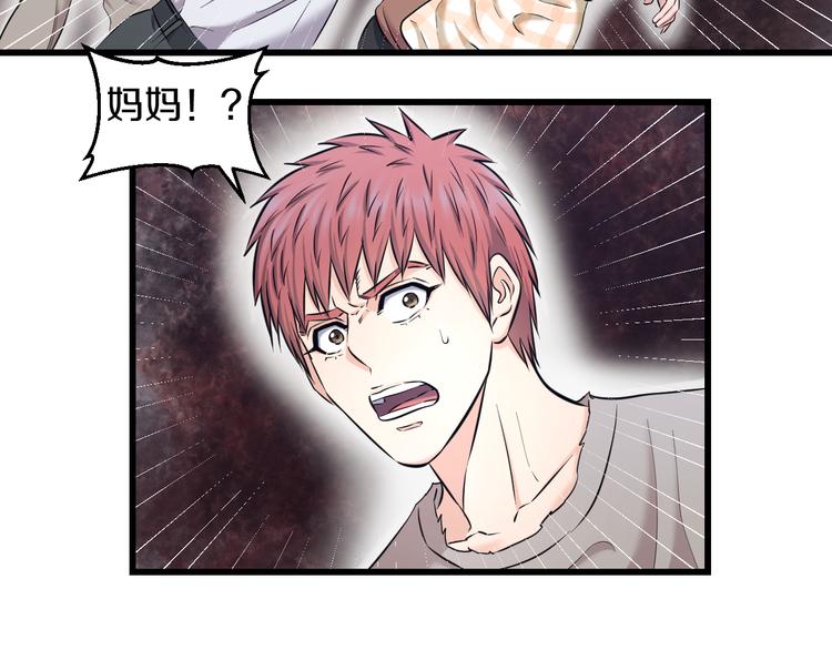 第69话 催眠53