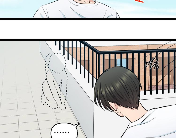 第49话 我们还是兄弟…吧？29