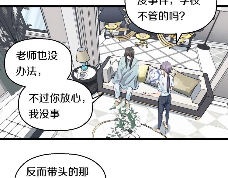 第44话 心意！35