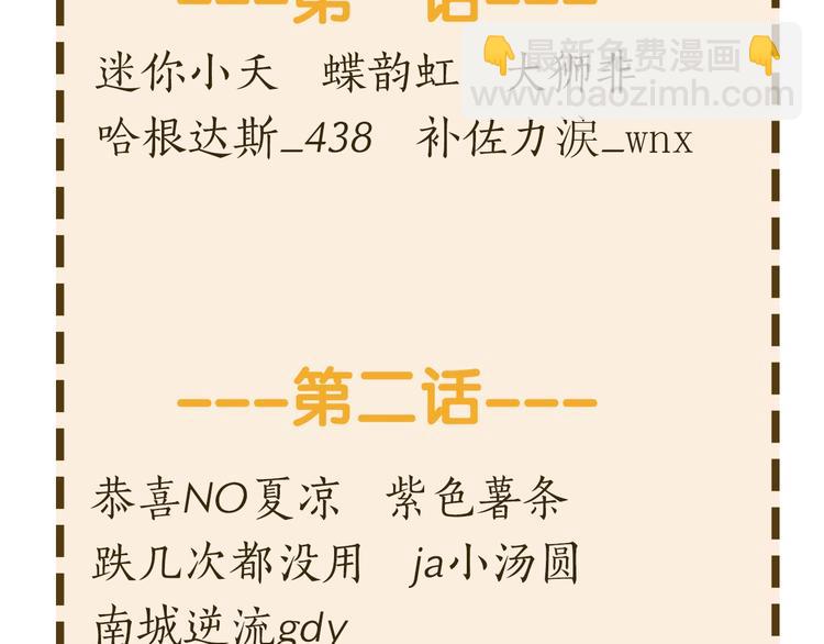 第4话 第一次洗澡，痛并快乐着124