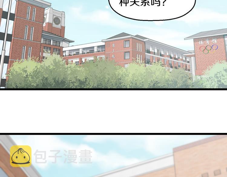 第70话 最强弟子4