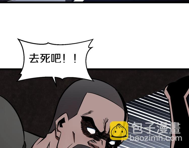 第22话 美救英雄9