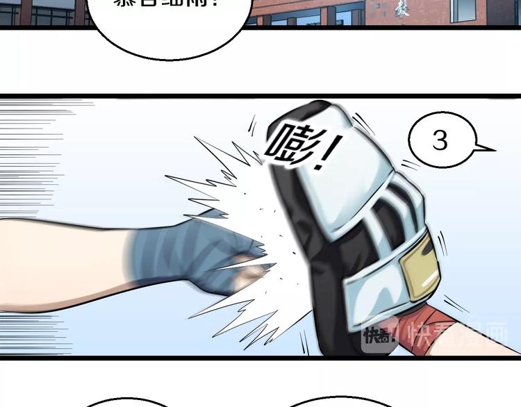 第17话 仙女下凡？47
