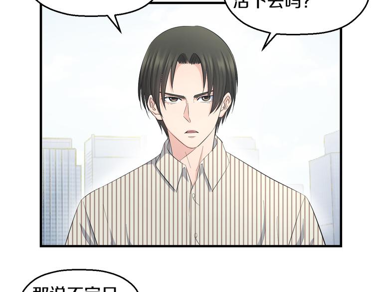 第66话 告别38