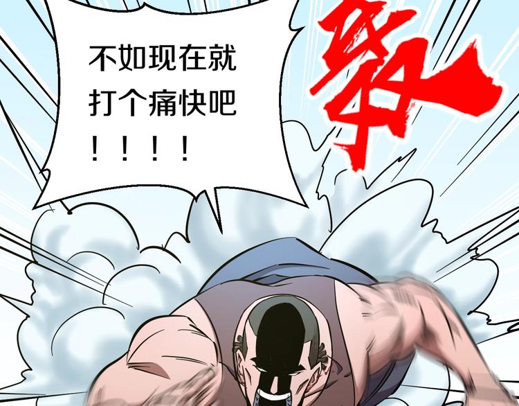 第32话 力量之争42
