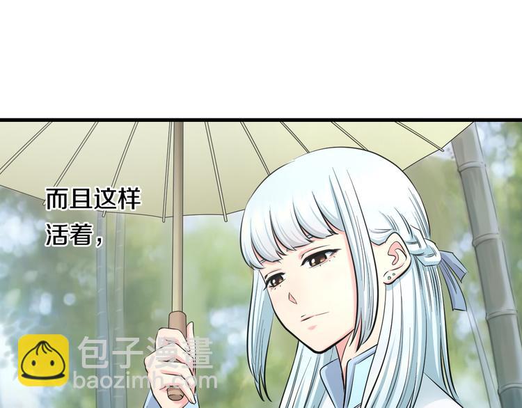 第53话 匕首107