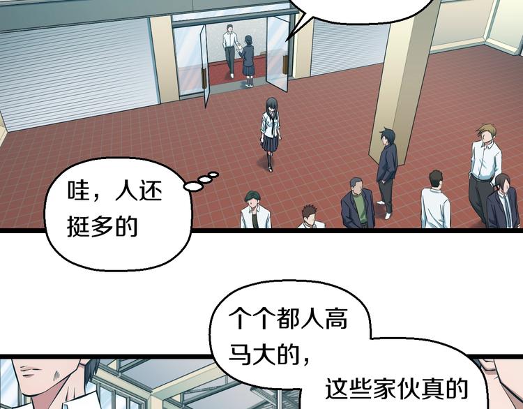 第30话 修罗格斗部的主将们54
