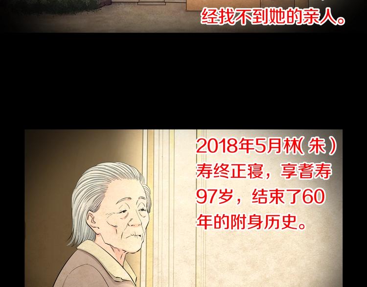 第68话 病症！16