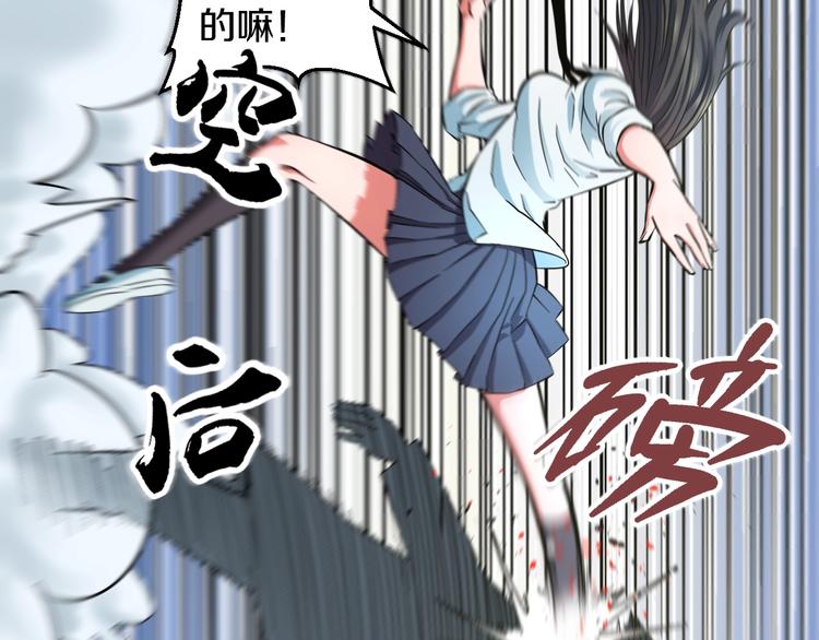 第34话 发泄情绪17