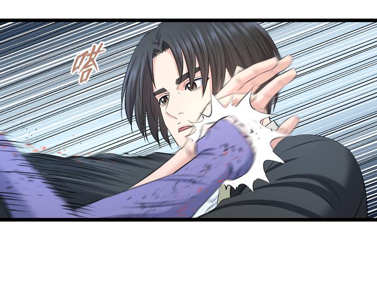 第64话 确认过眼神39