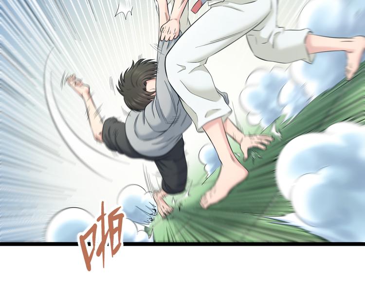第70话 最强弟子32