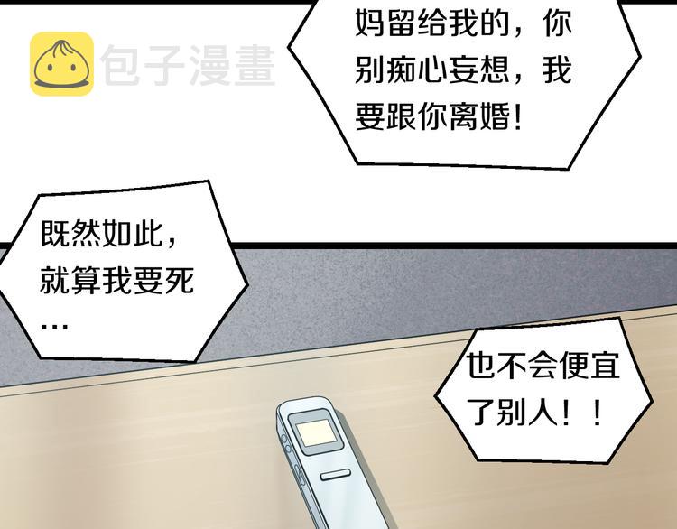 第70话 最强弟子58