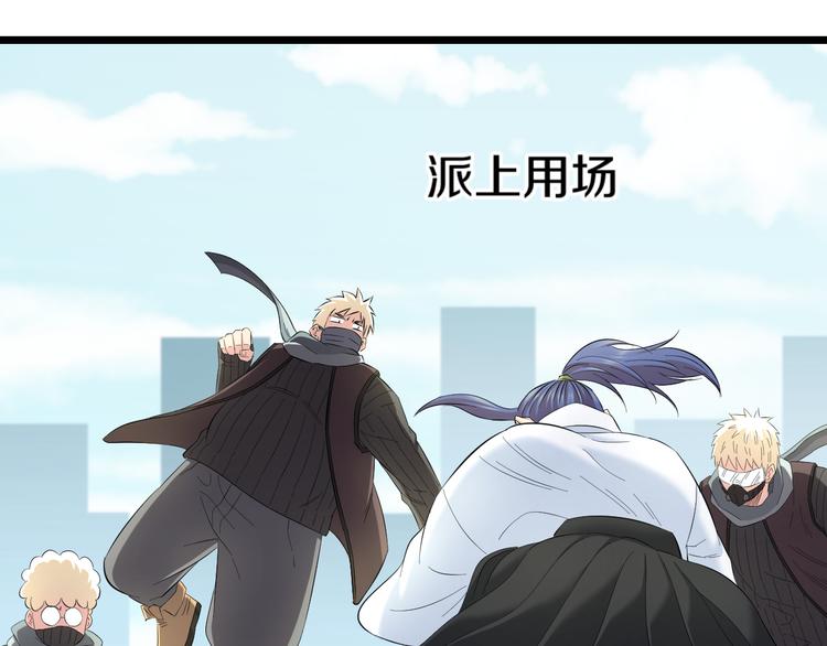 第82话 鹿死谁手9