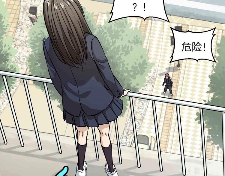 序章 格斗冠军变美女！4