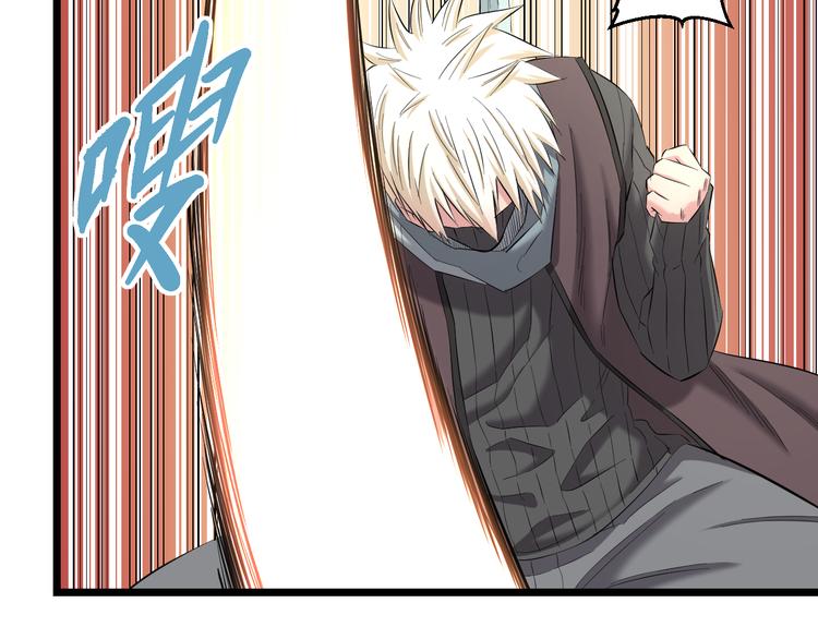 第81话 脑内格斗79