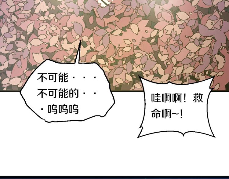 第11话 哥，我不去精神病院！60