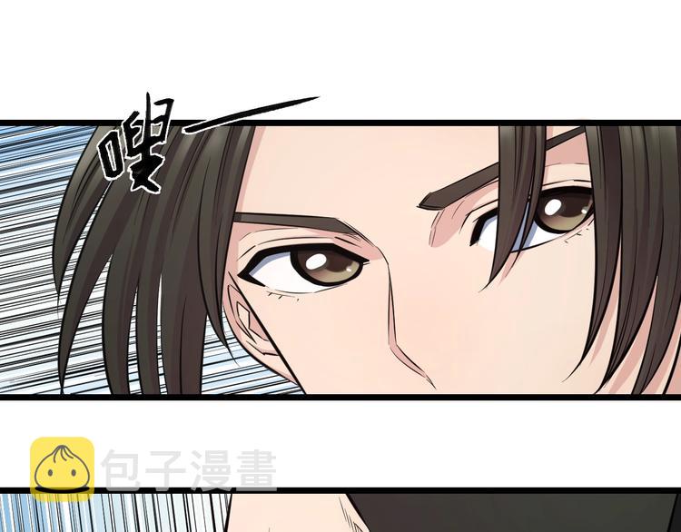 第43话 猝不及防的告白？15