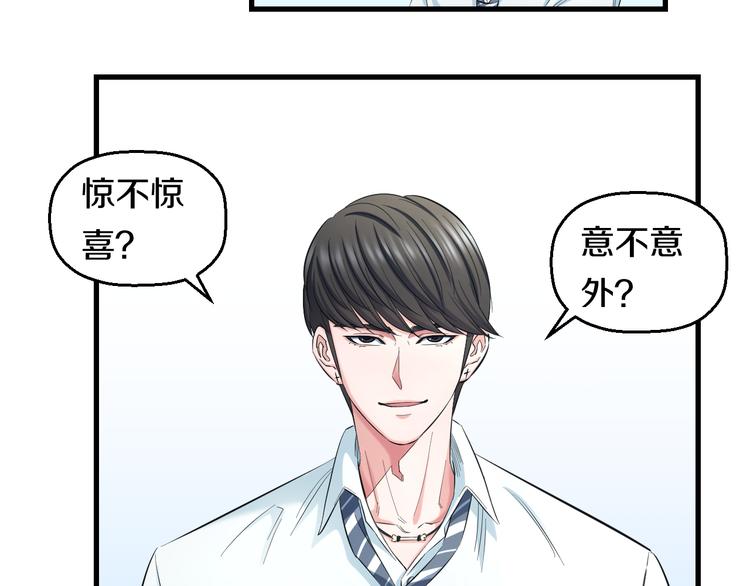 第54话 大师兄，你揍凯！6