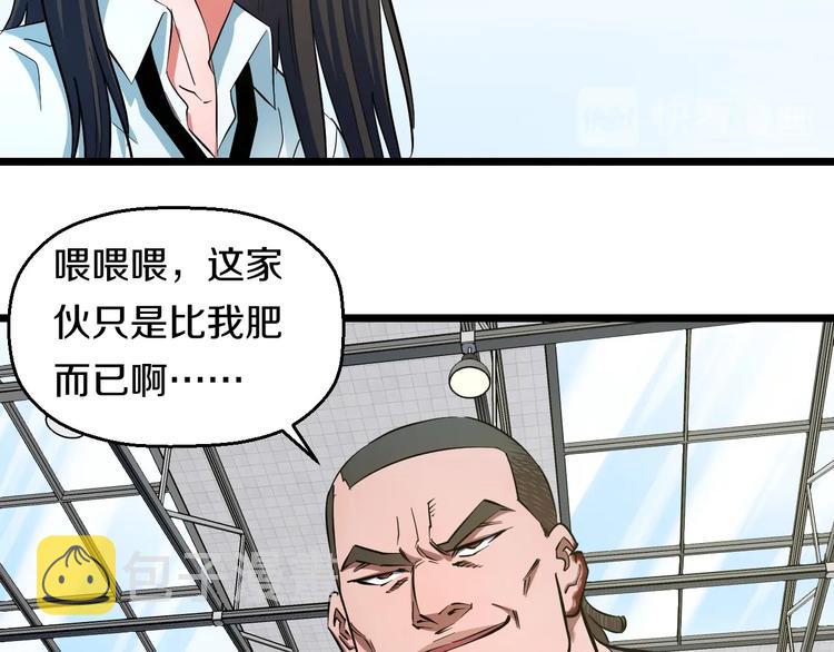 第31话 众星捧月67