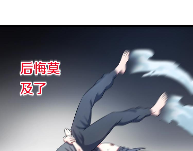 第26话 终结！怒之背摔！62