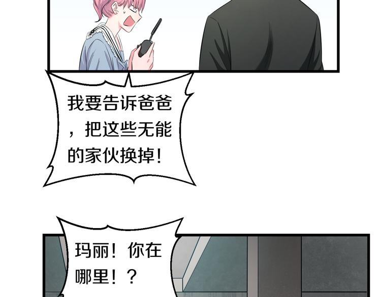 第57话 闯关游戏106