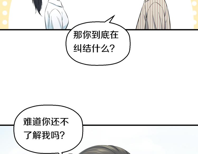 第66话 告别42
