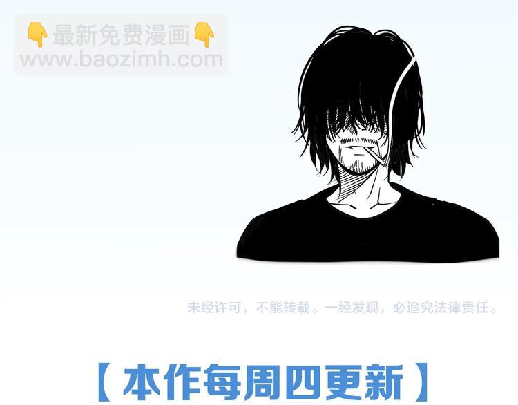 第36话 我不介意！88
