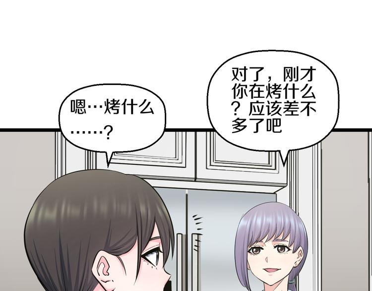 番外 中秋快乐15