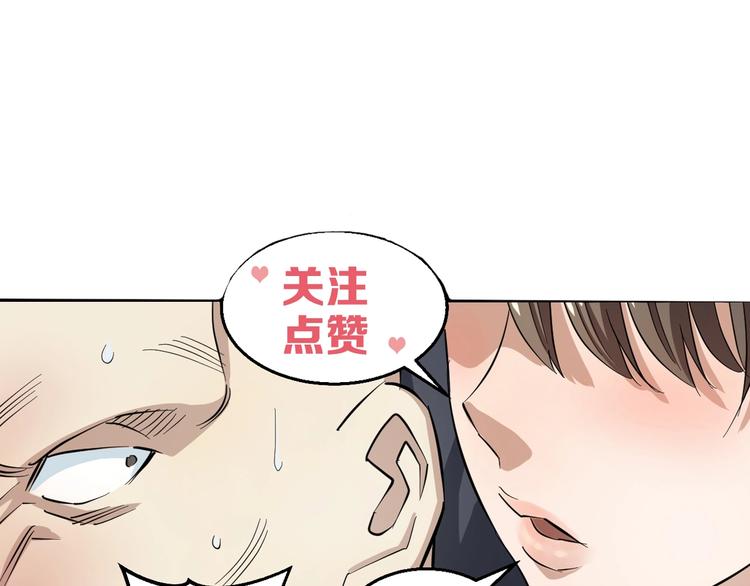第2话 真实性别暴露了？201