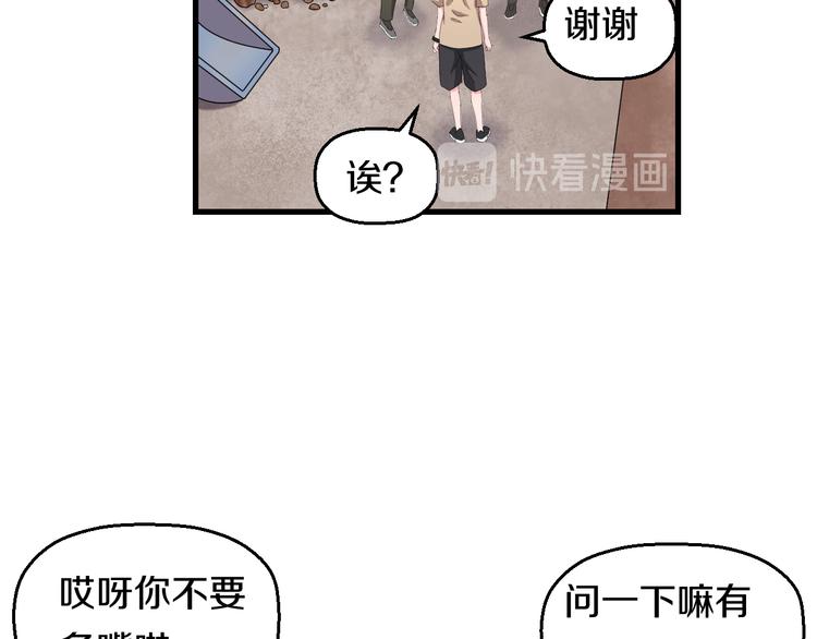 第59话 微笑面对谎言34