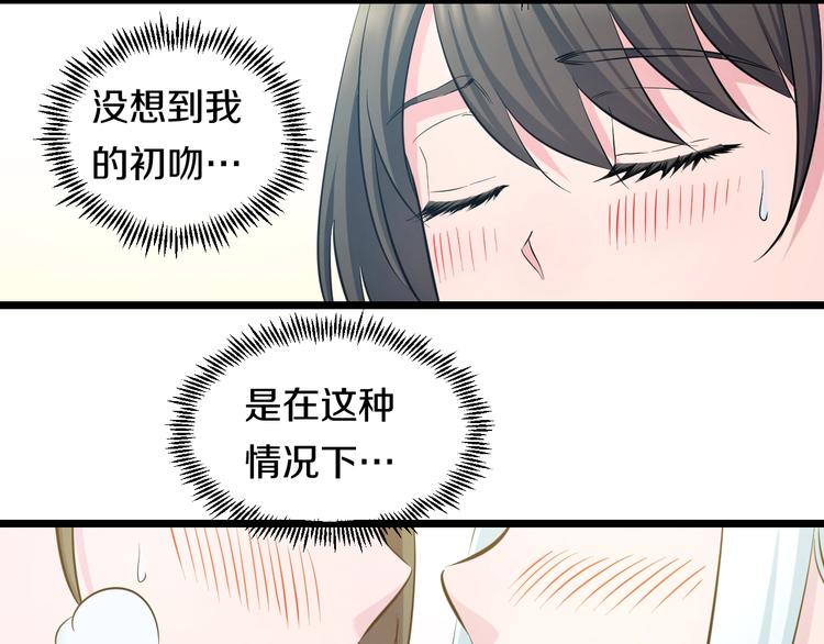 第44话 心意！9