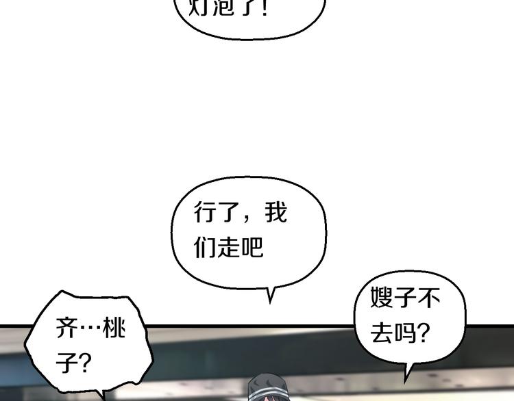 第55话 第一次约会36