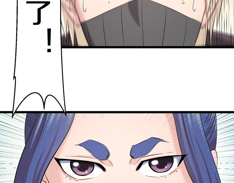 第81话 脑内格斗33