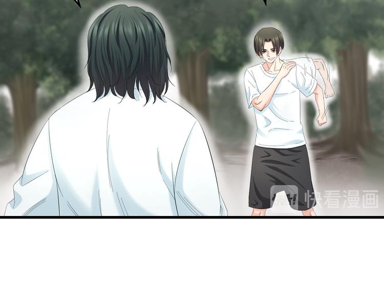 第58话 大师兄的实力14