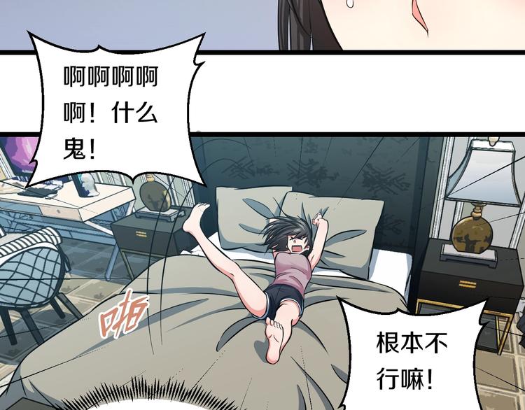 第18话 秘之古武术103