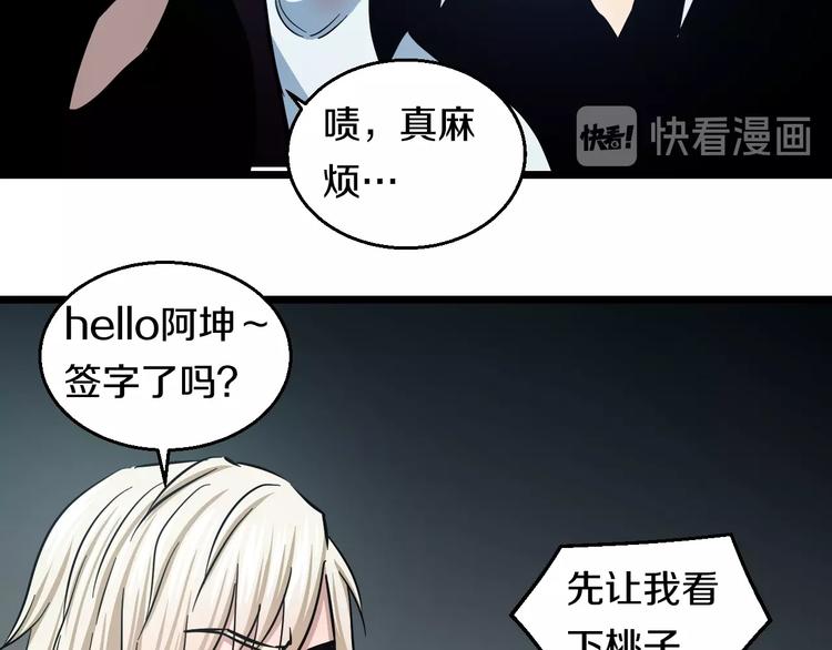第20话 对不起118