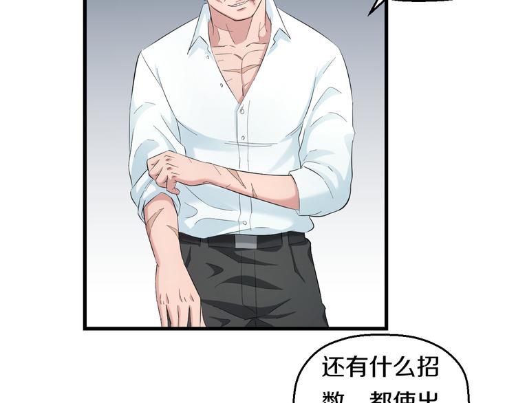 第57话 闯关游戏11
